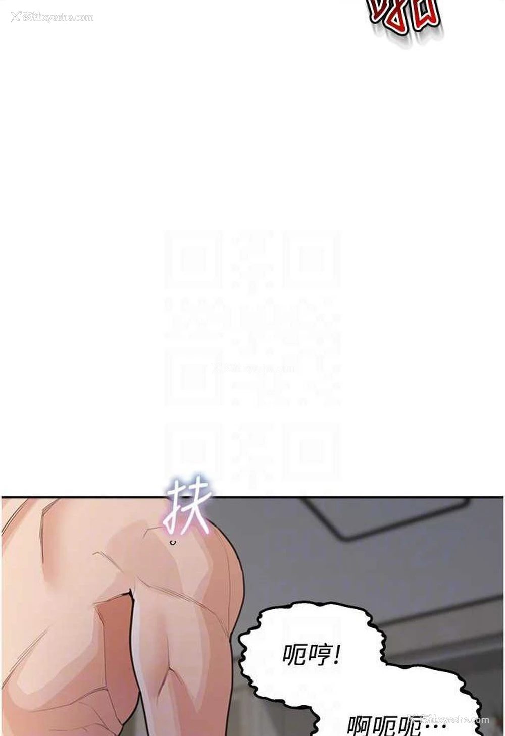 90P - 童颜继母