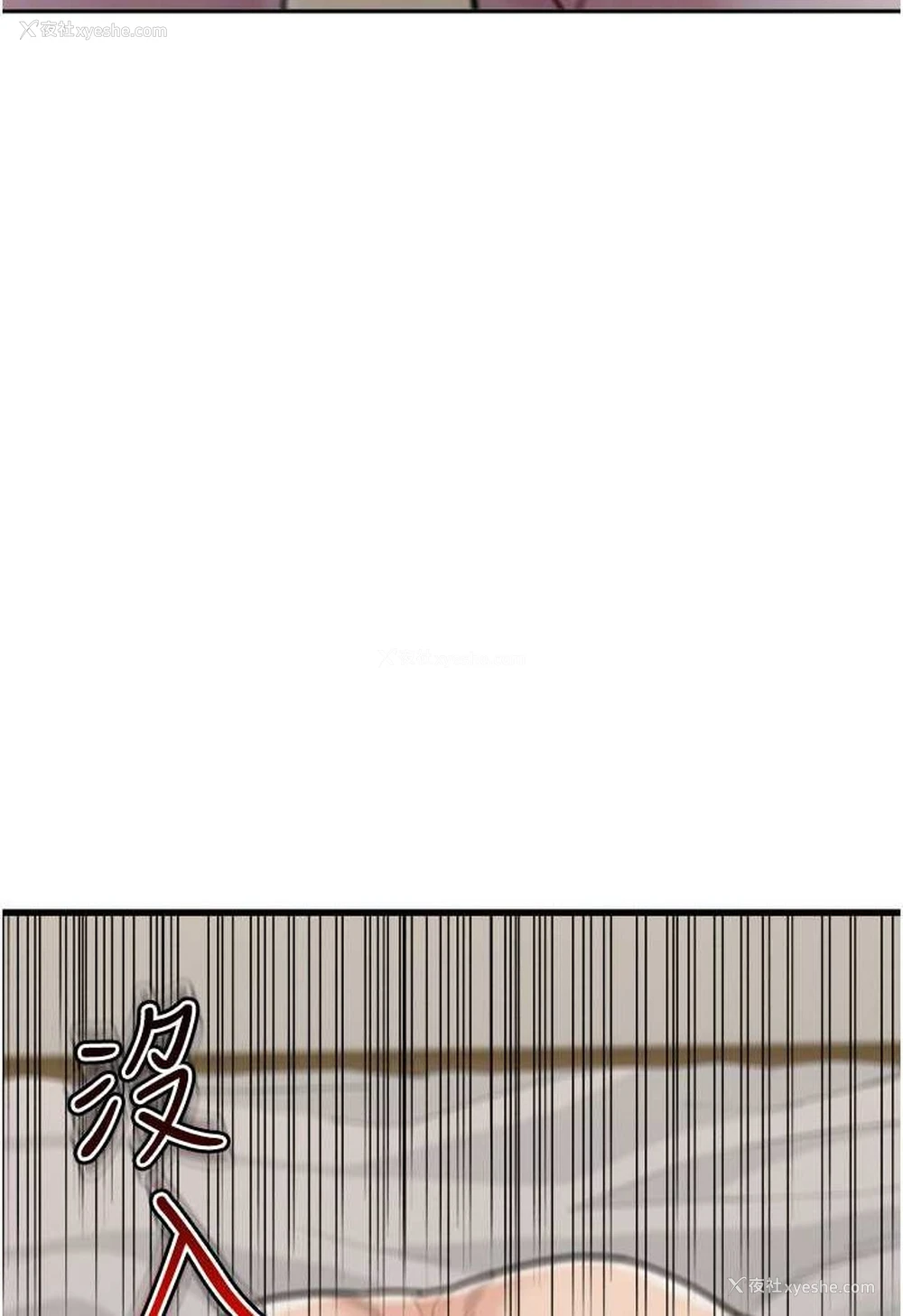 93P - 童颜继母