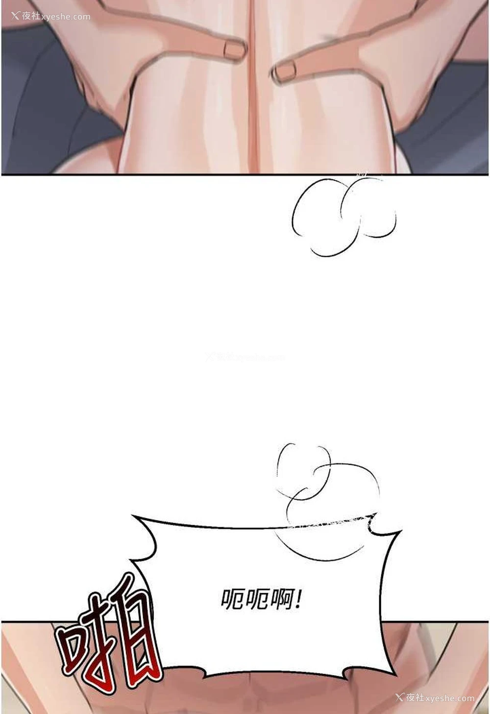 97P - 童颜继母