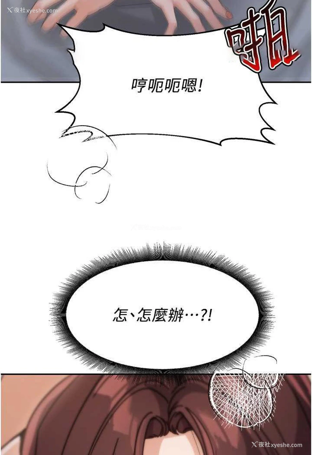 99P - 童颜继母