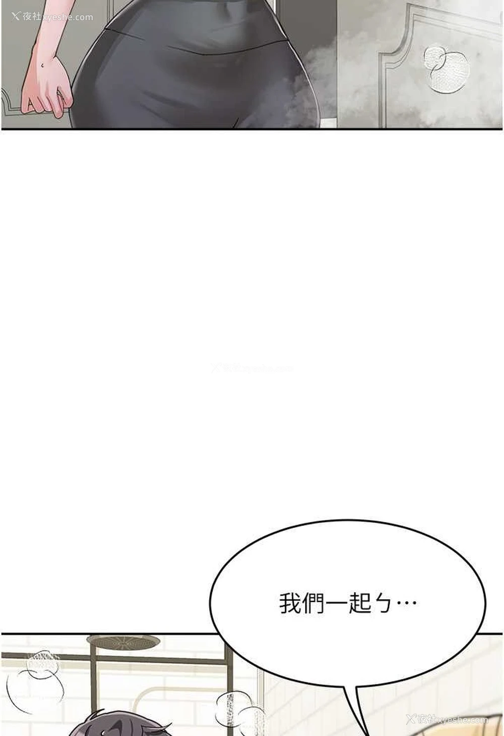 105P - 童颜继母