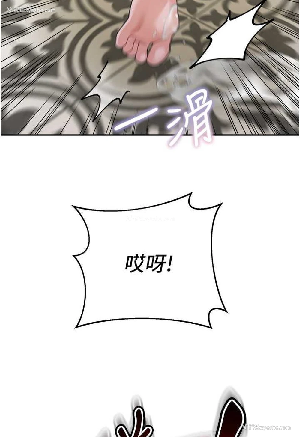 108P - 童颜继母