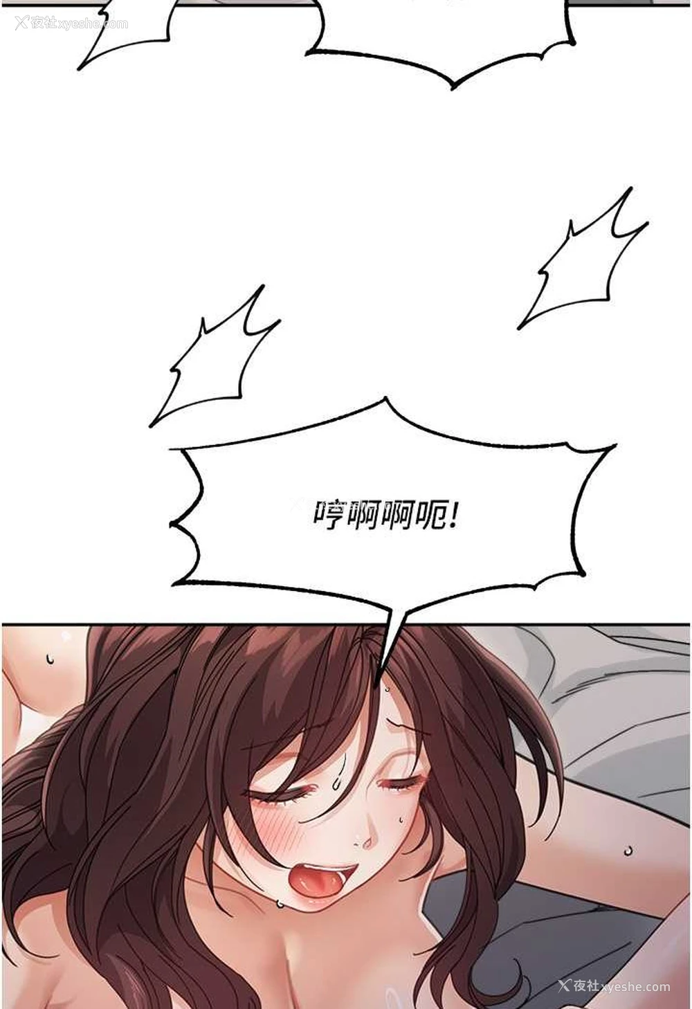 10P - 童颜继母