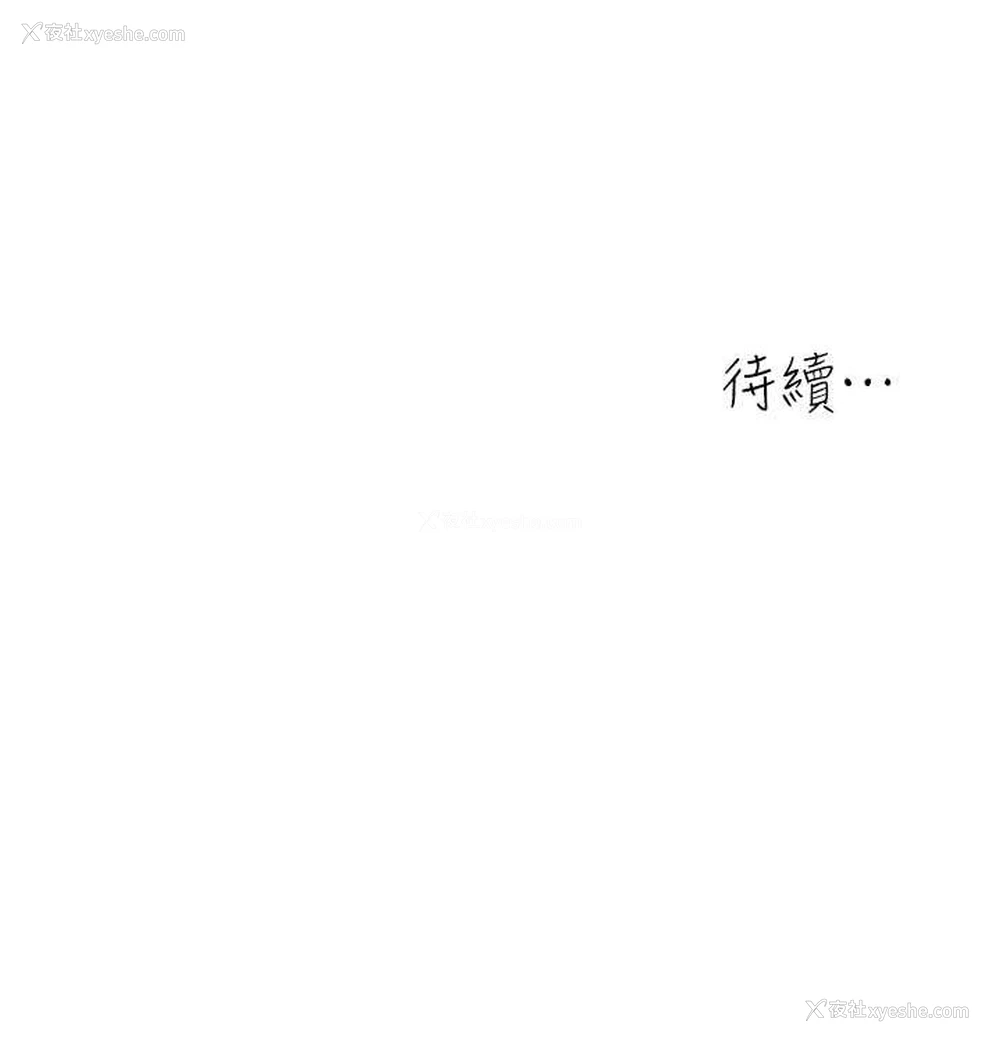 111P - 童颜继母