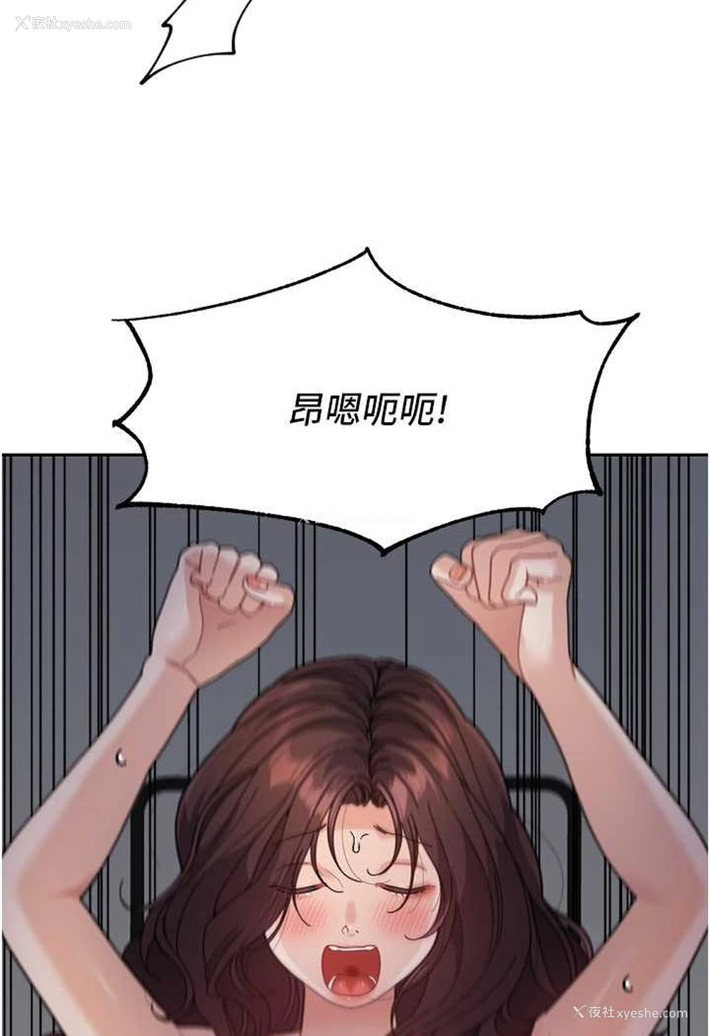 13P - 童颜继母