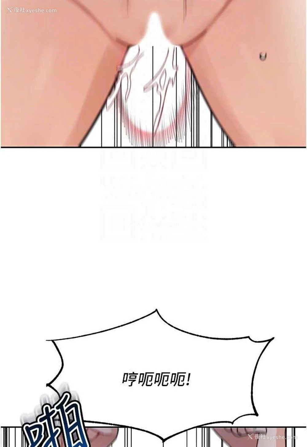 16P - 童颜继母