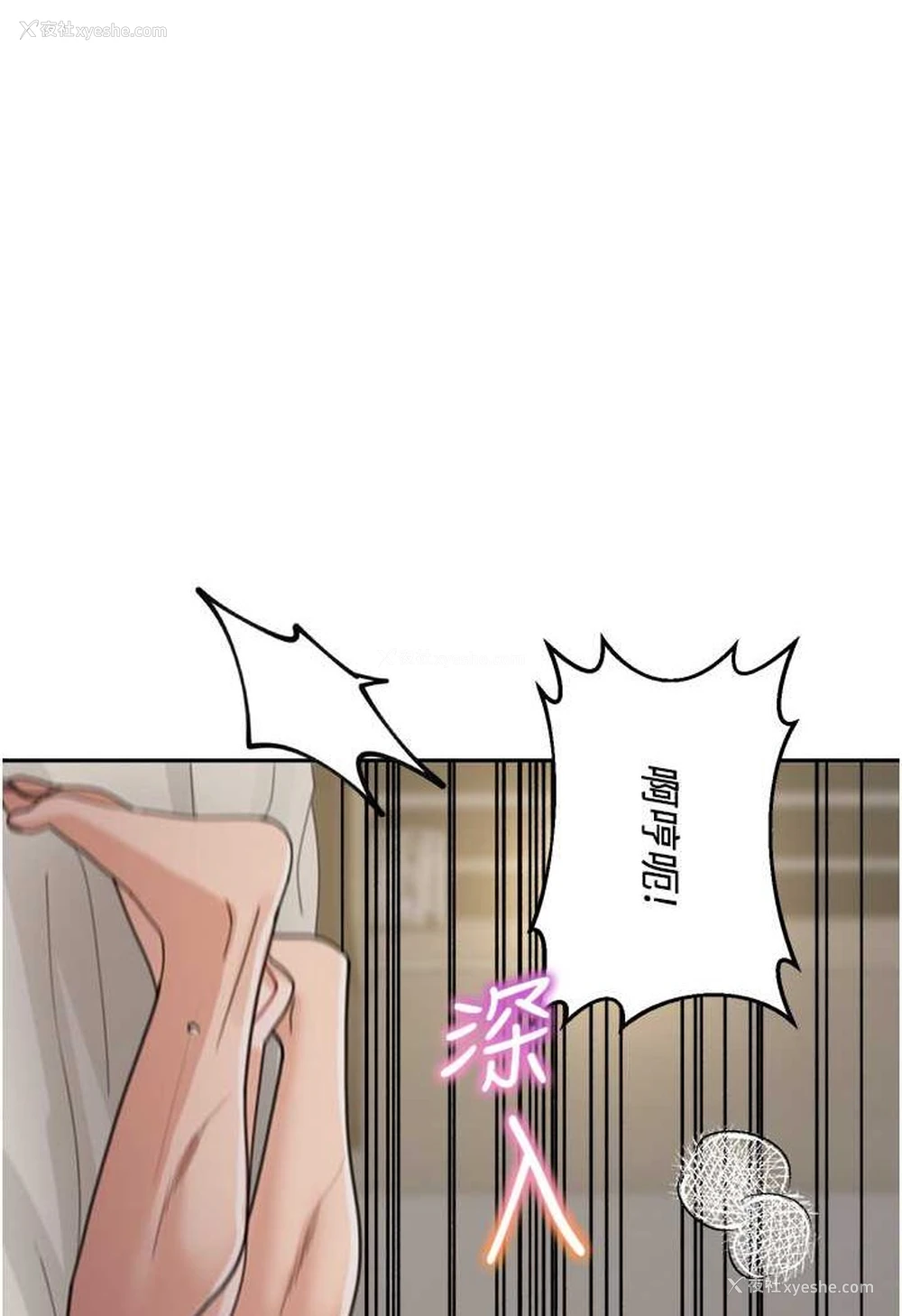1P - 童颜继母
