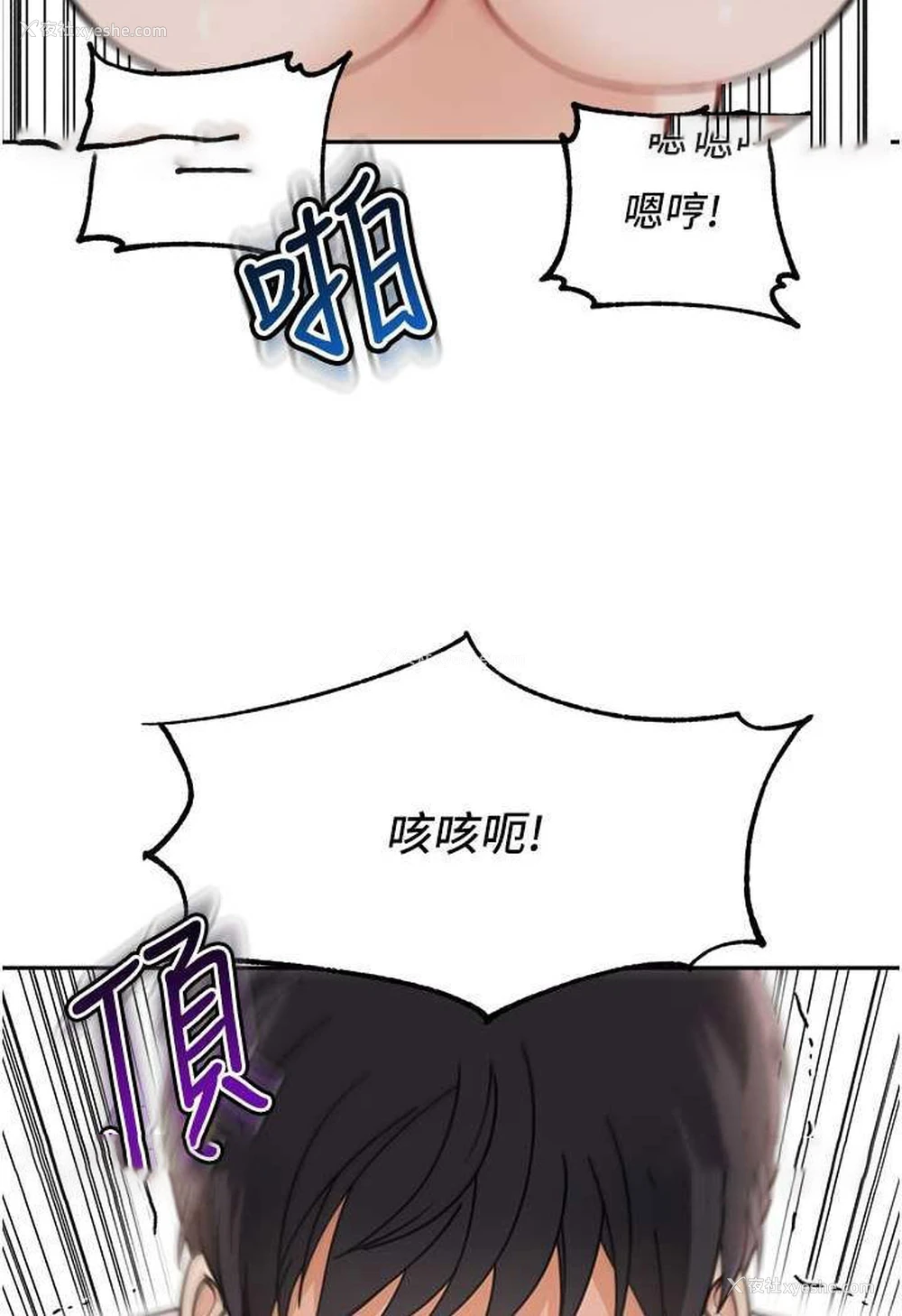 18P - 童颜继母