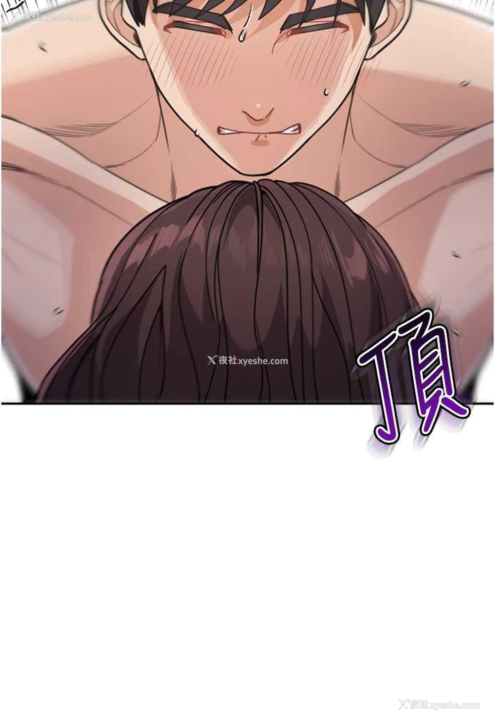 19P - 童颜继母