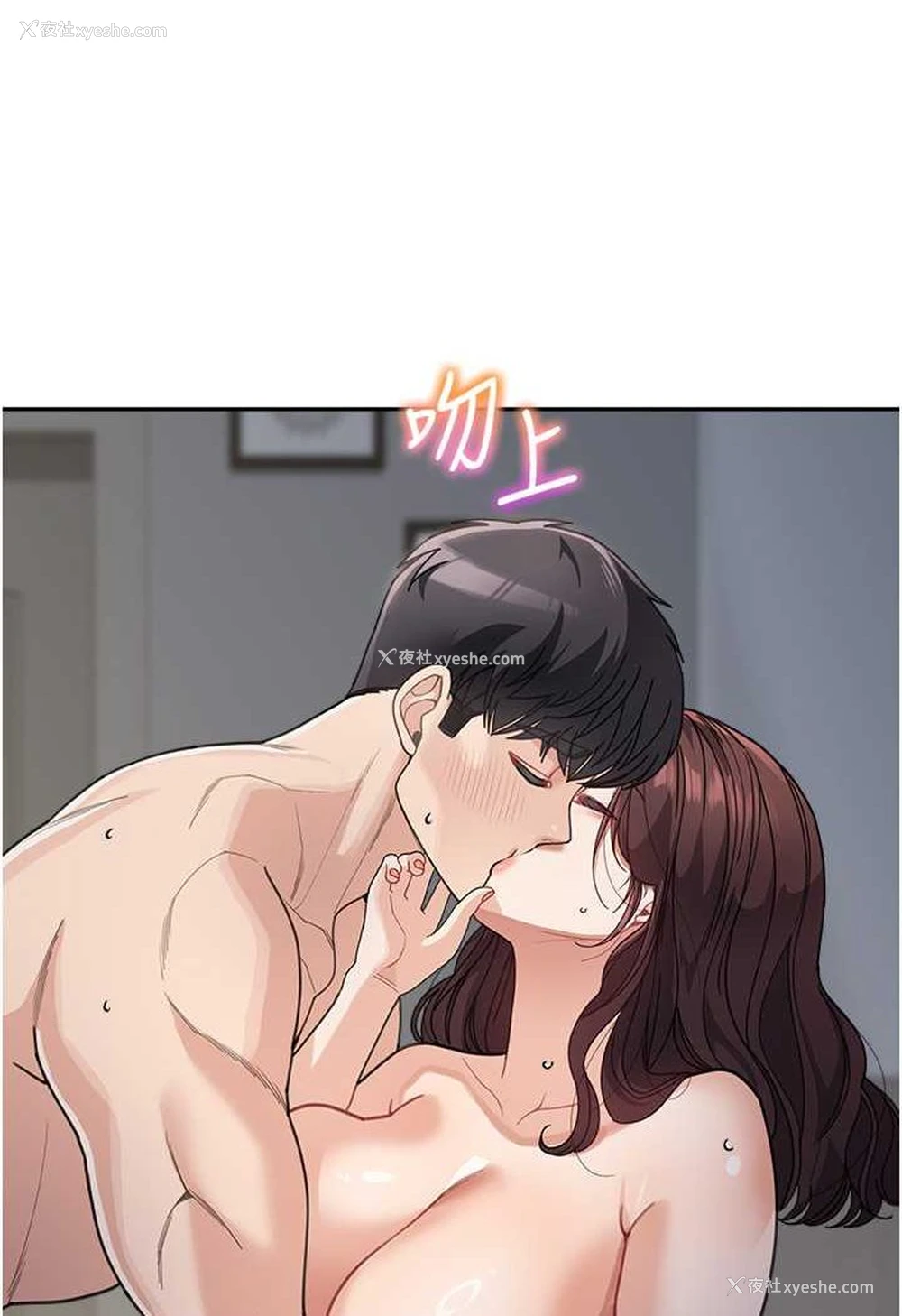 32P - 童颜继母