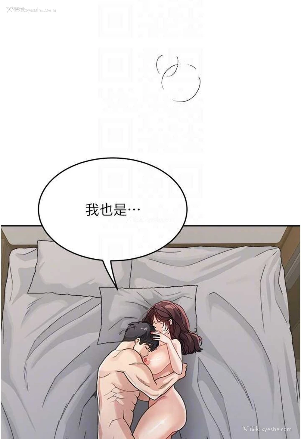 38P - 童颜继母