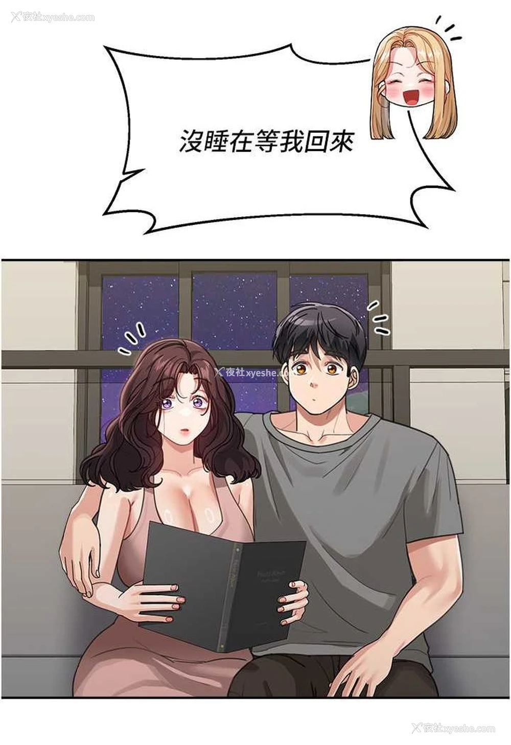 46P - 童颜继母