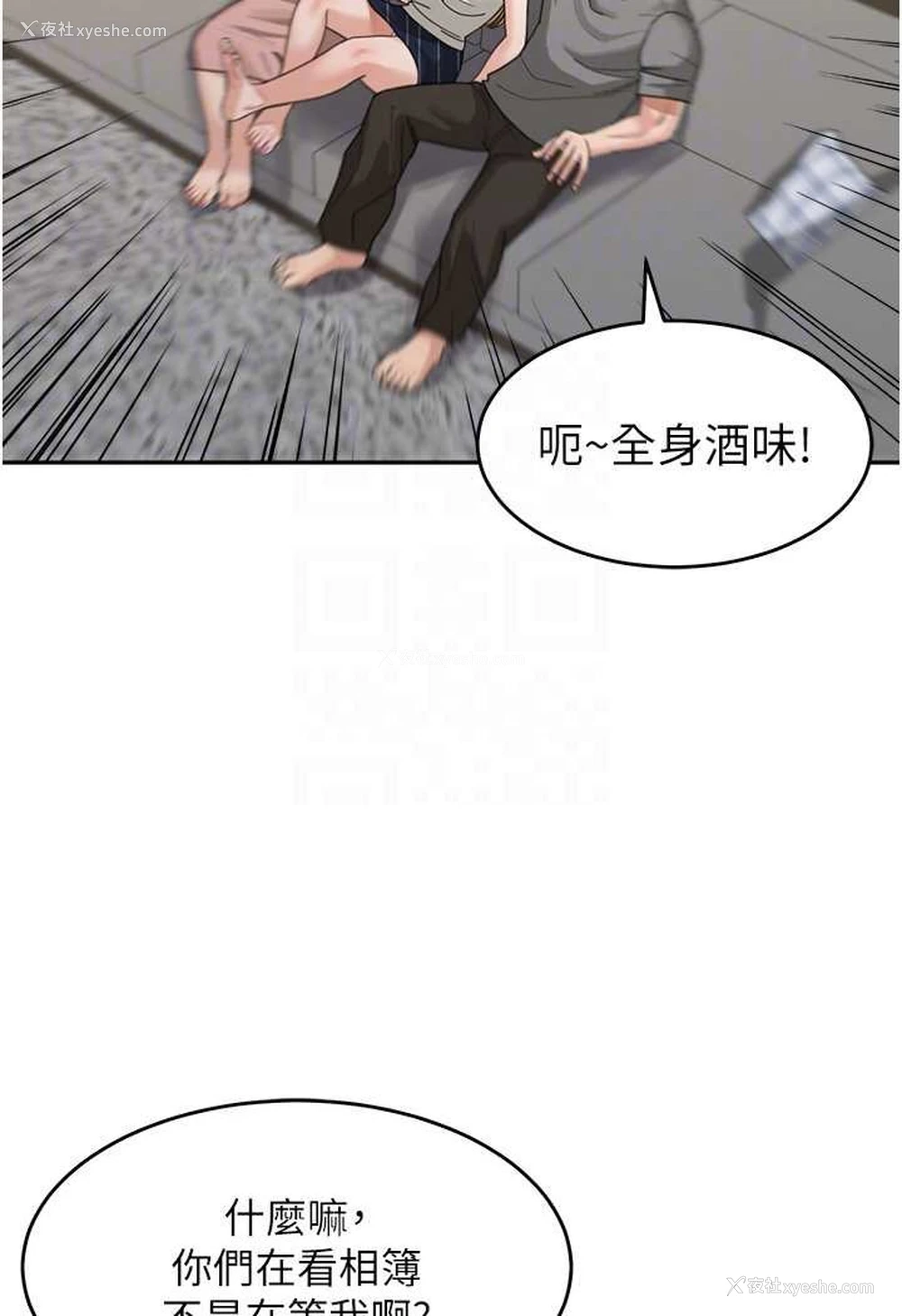 49P - 童颜继母