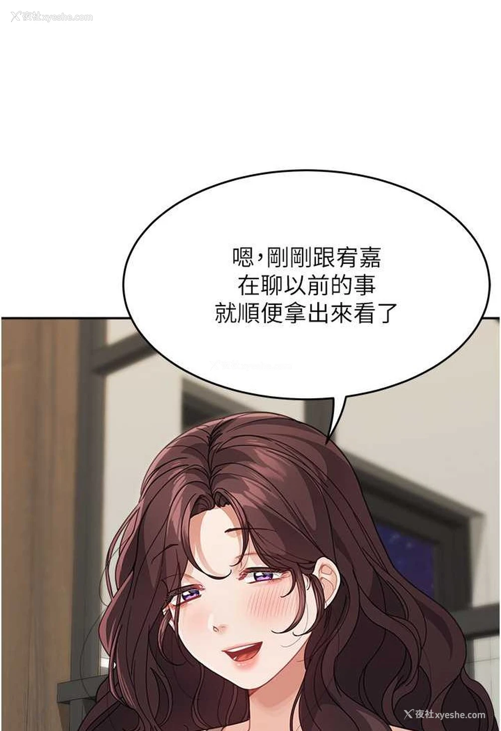 51P - 童颜继母