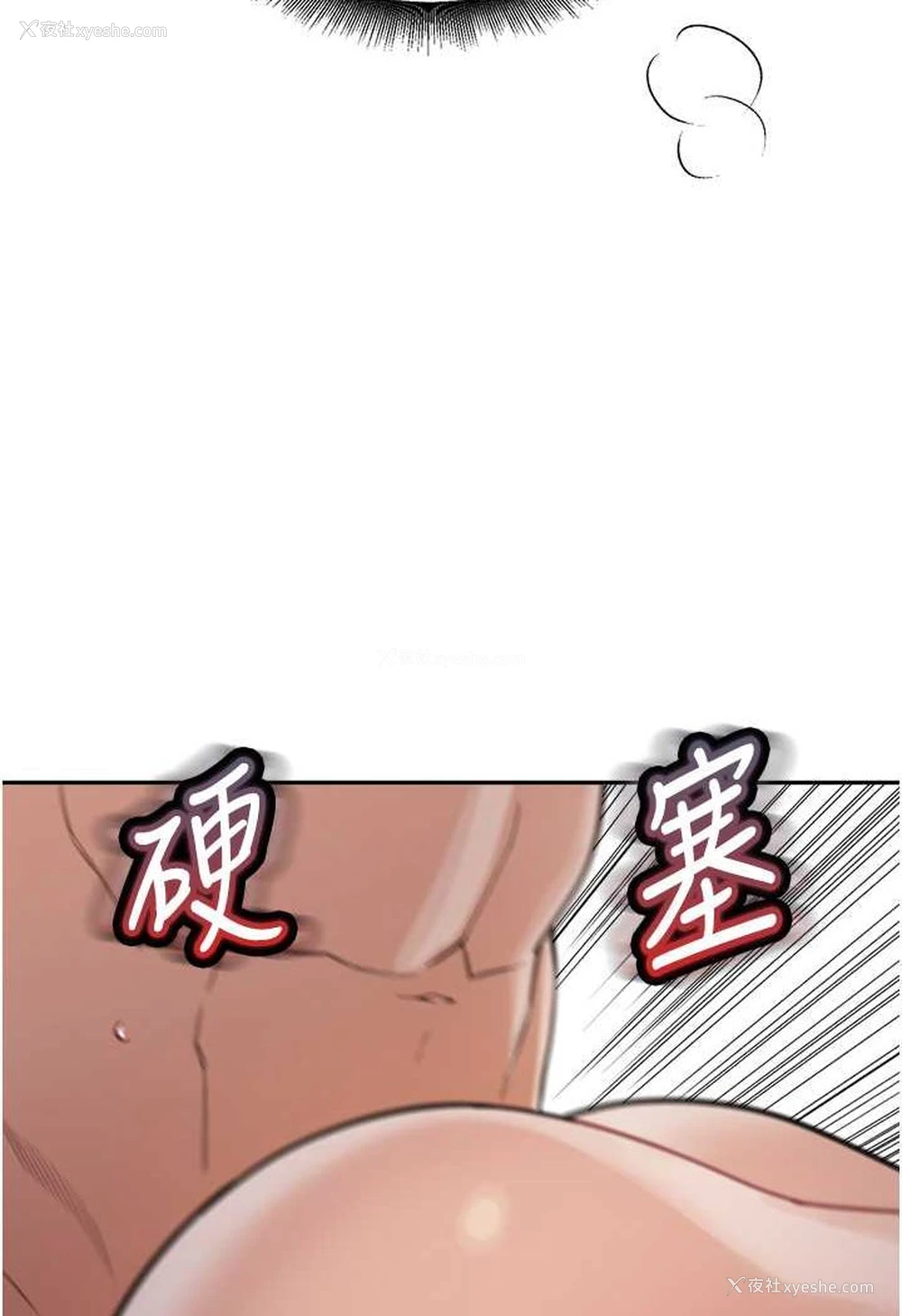 5P - 童颜继母