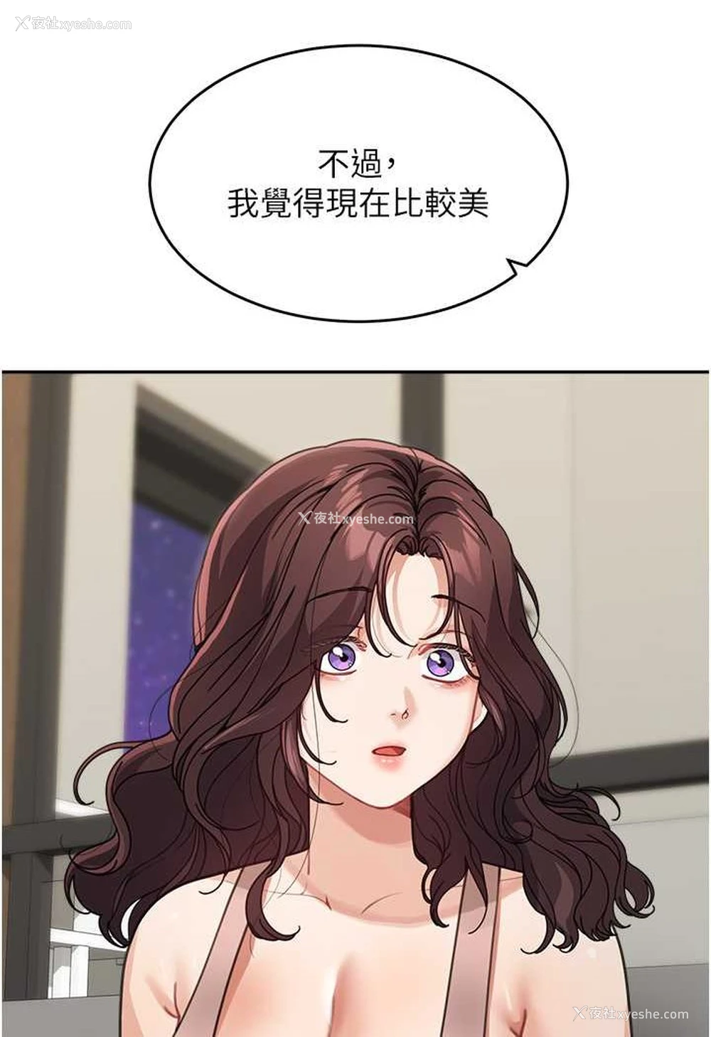 57P - 童颜继母