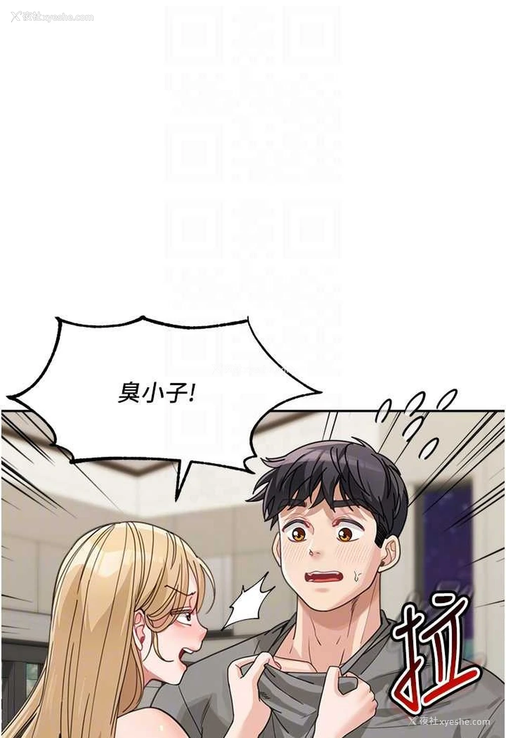 60P - 童颜继母