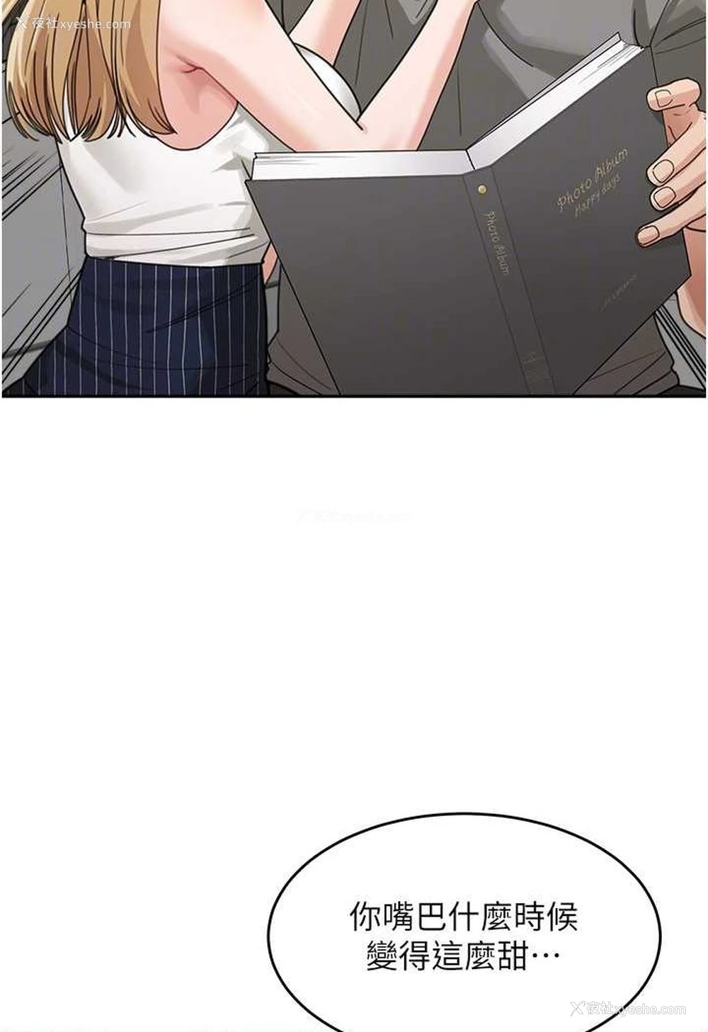 61P - 童颜继母