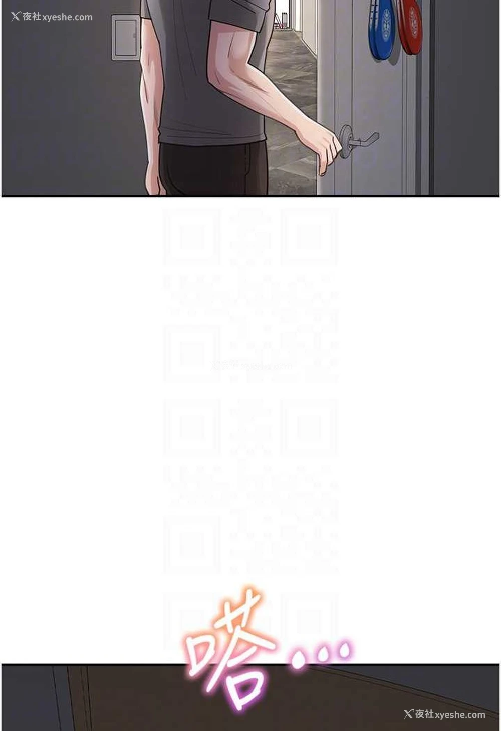 71P - 童颜继母