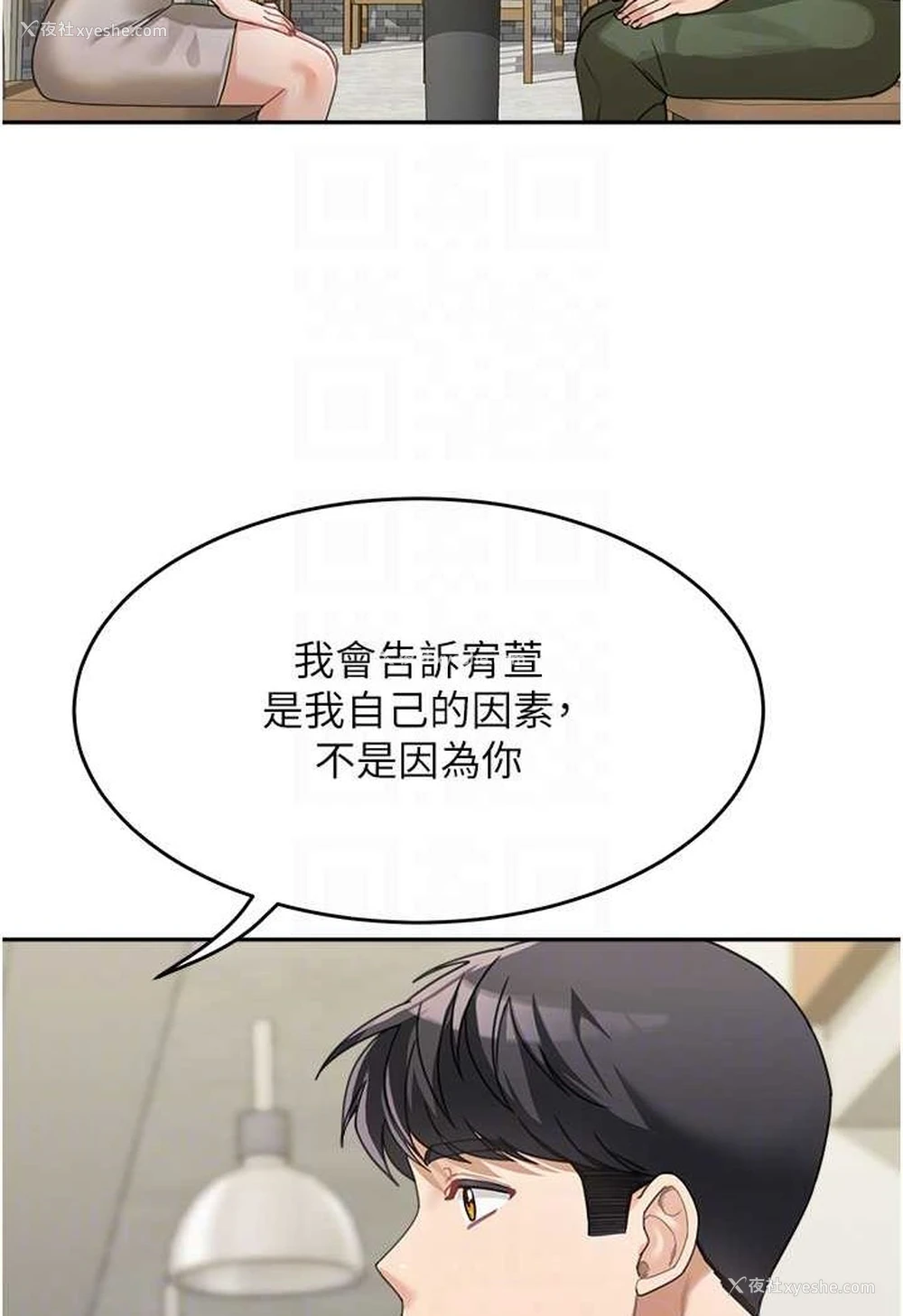 80P - 童颜继母
