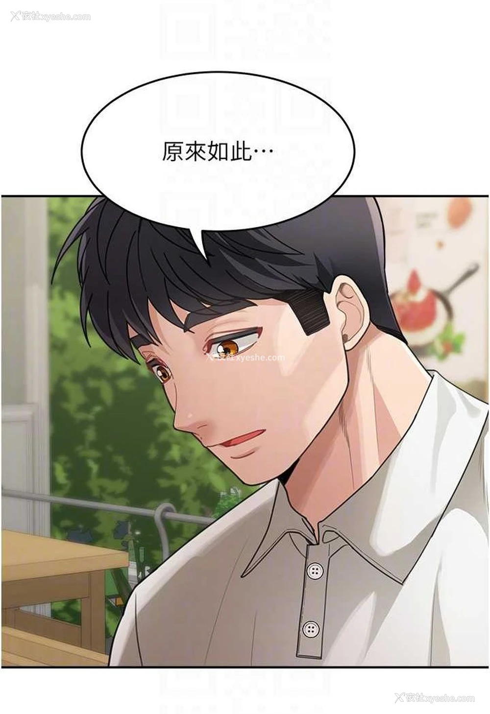 92P - 童颜继母