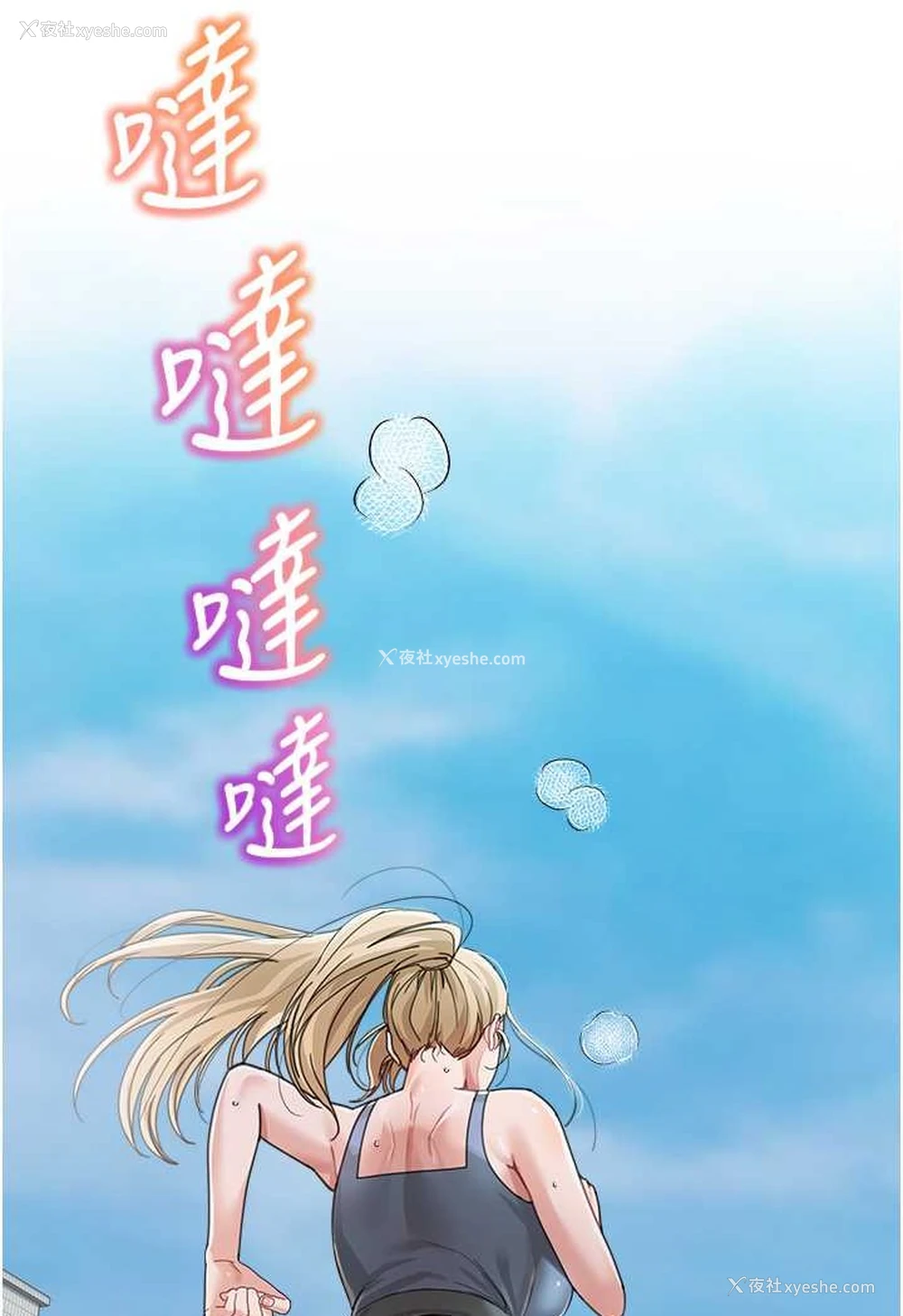 95P - 童颜继母