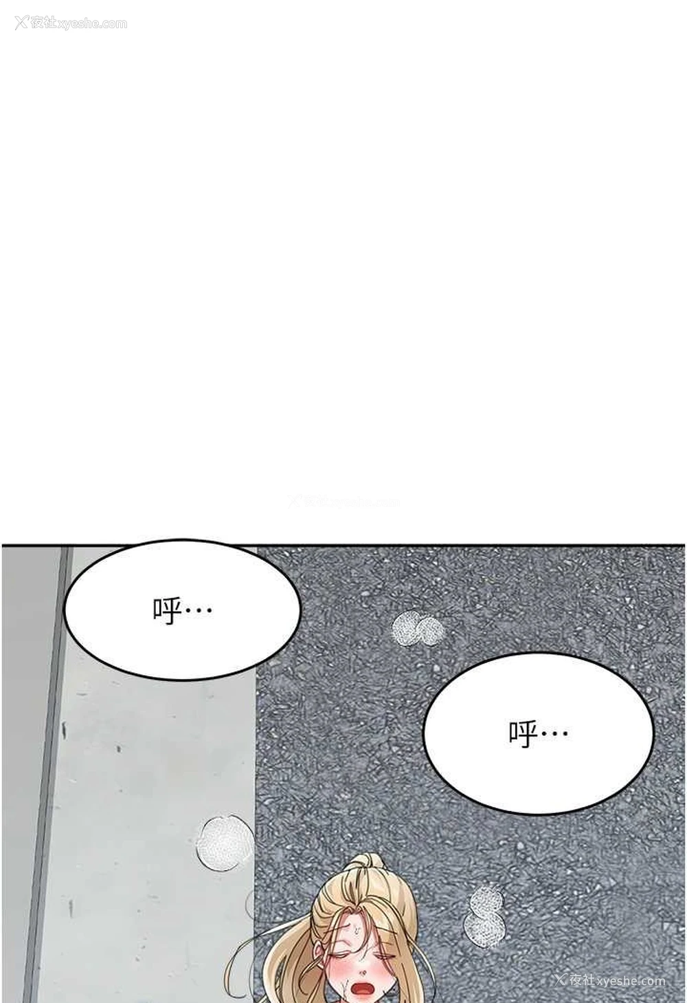 97P - 童颜继母