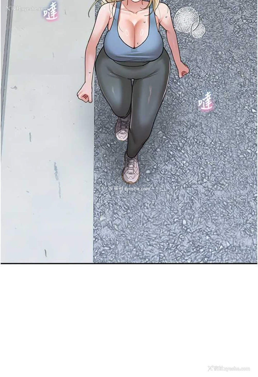 98P - 童颜继母