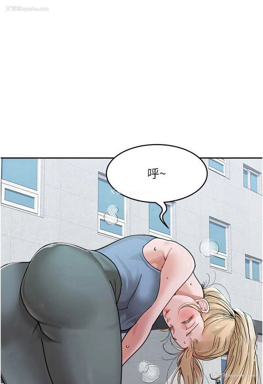 99P - 童颜继母