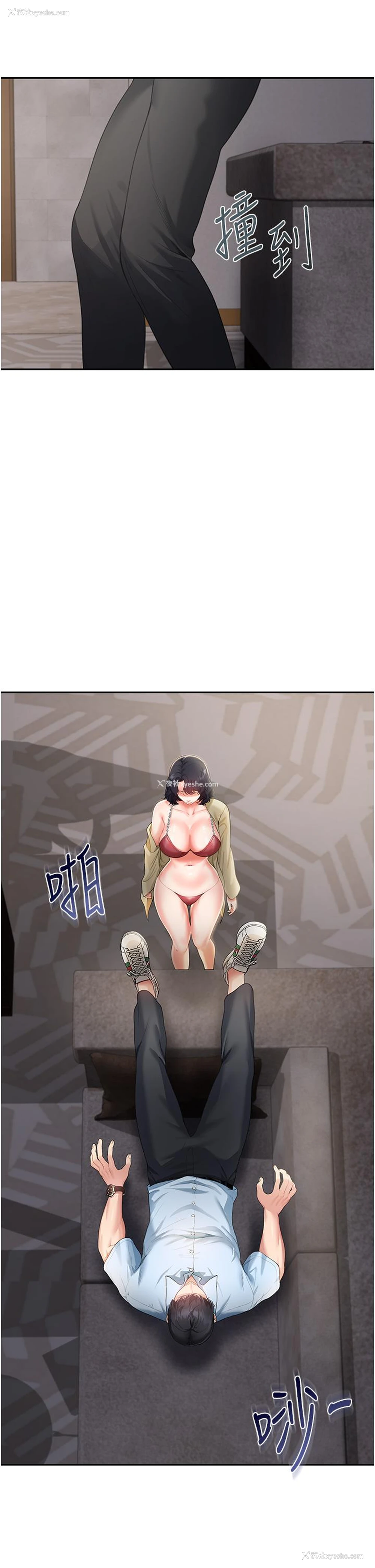 13P - 童颜继母