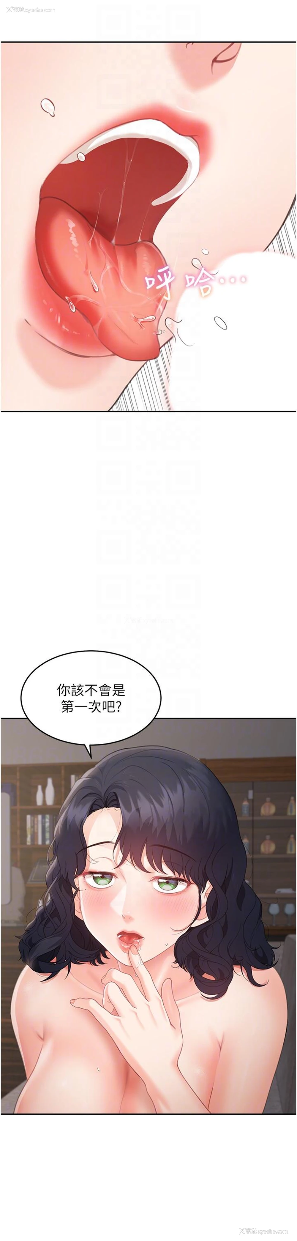 24P - 童颜继母