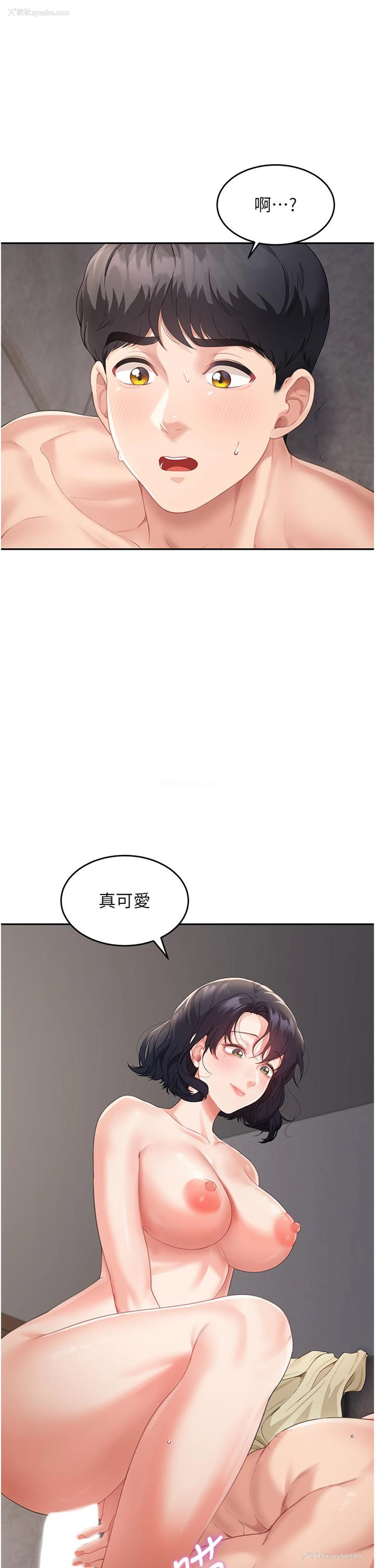 25P - 童颜继母