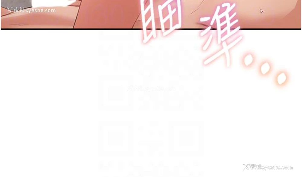 26P - 童颜继母