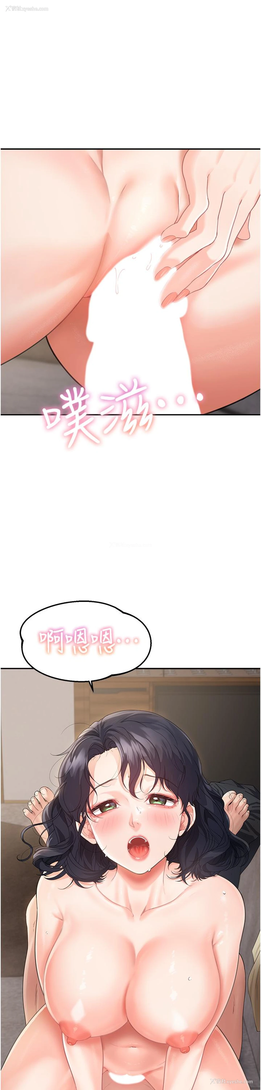 27P - 童颜继母
