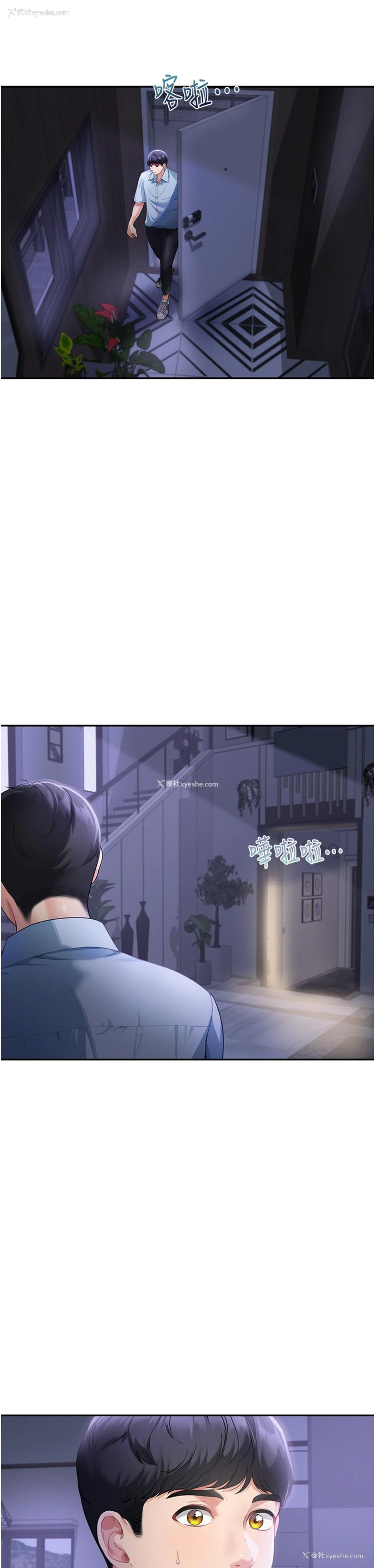40P - 童颜继母