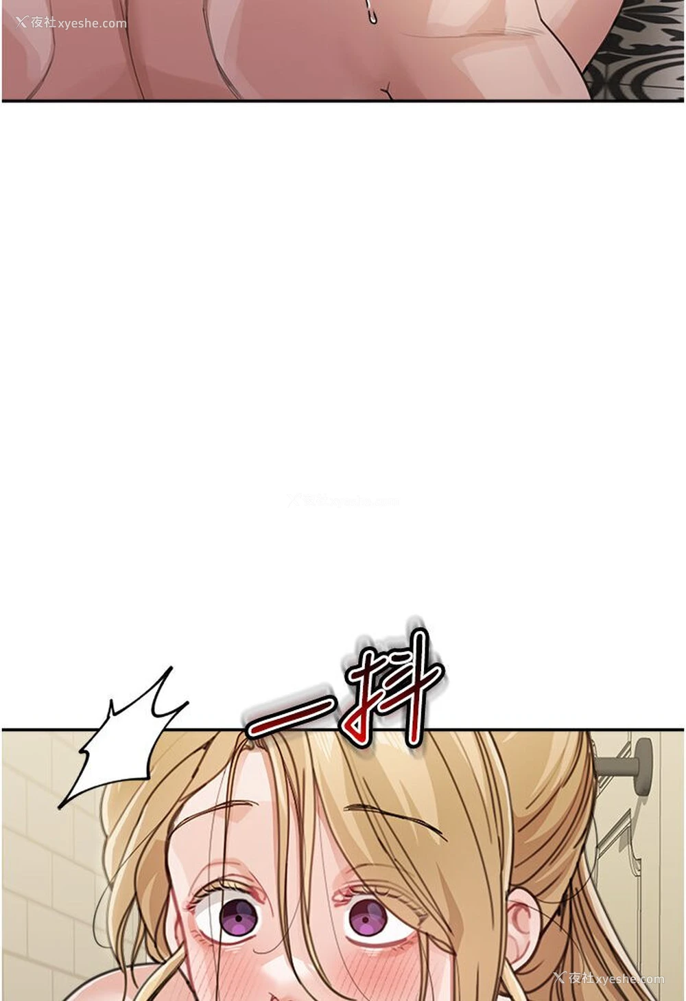 10P - 童颜继母