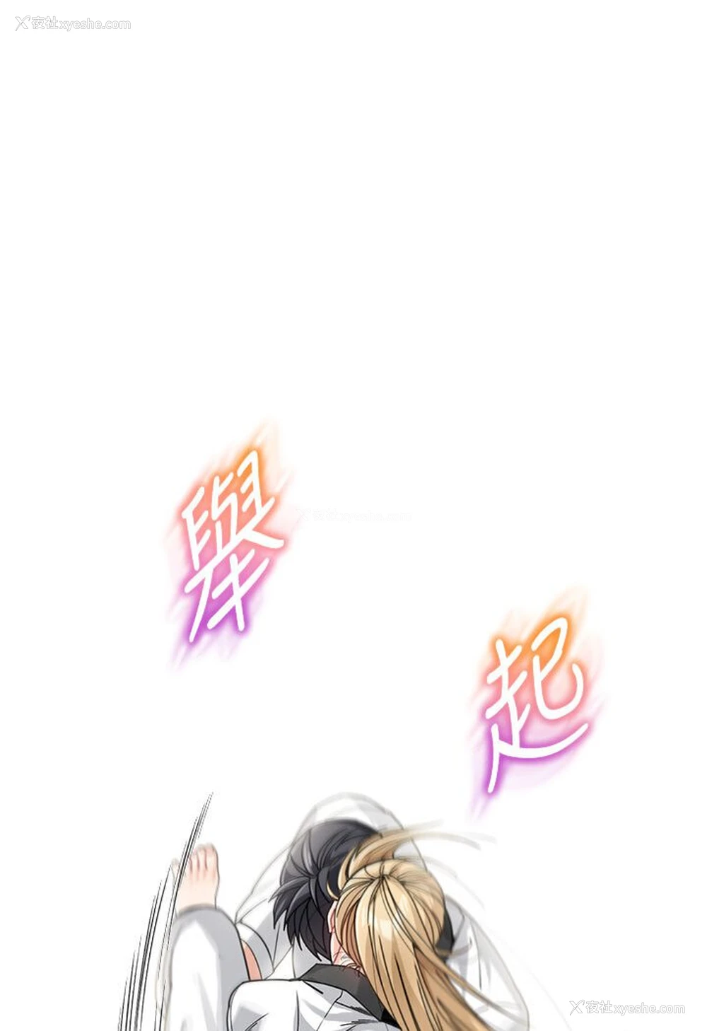 101P - 童颜继母