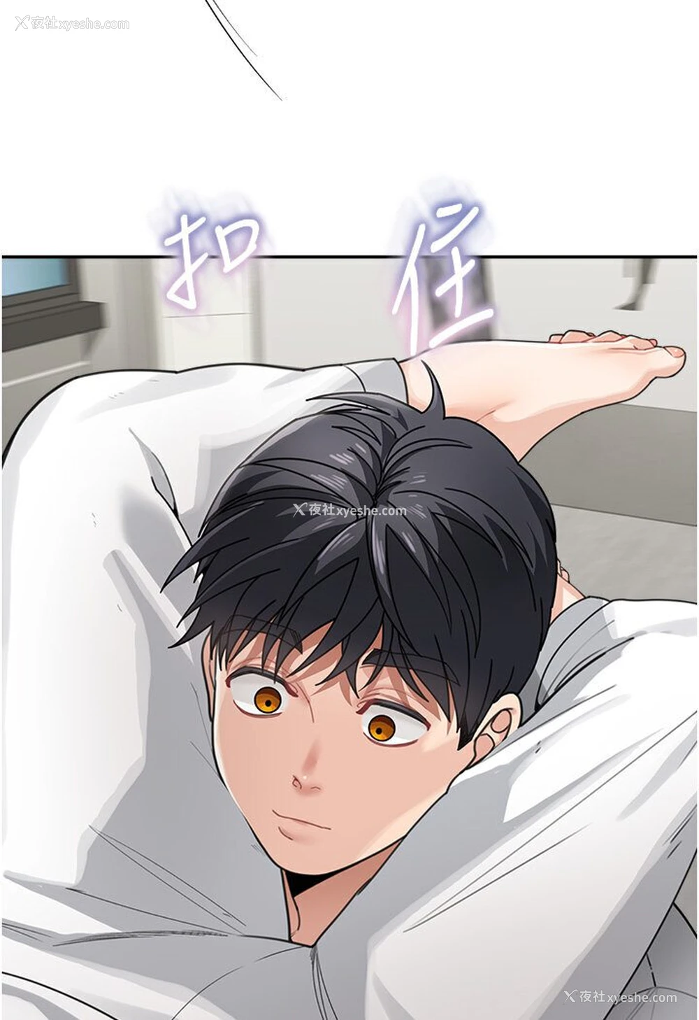 103P - 童颜继母