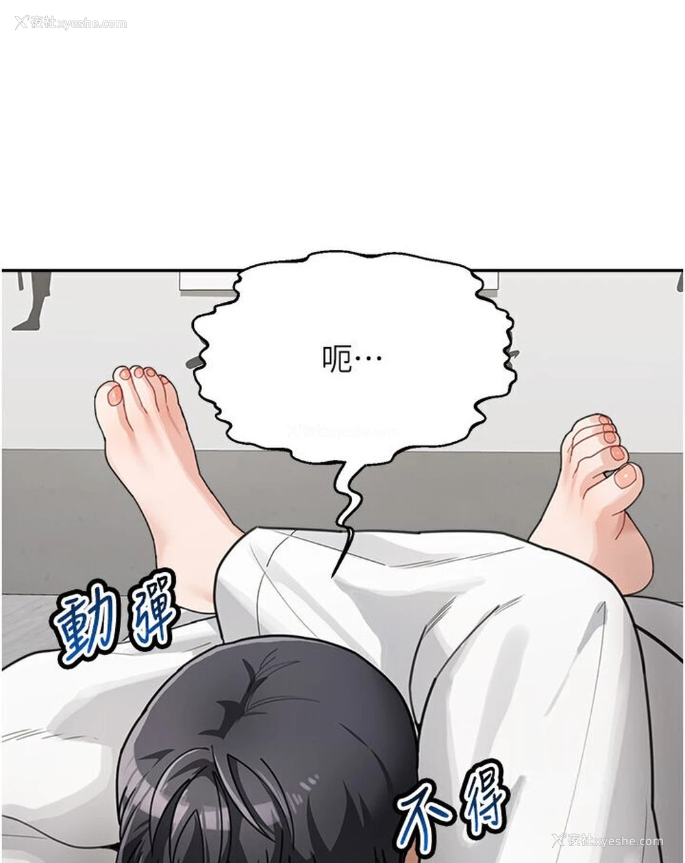 109P - 童颜继母