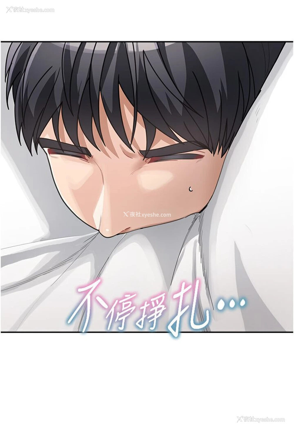 111P - 童颜继母