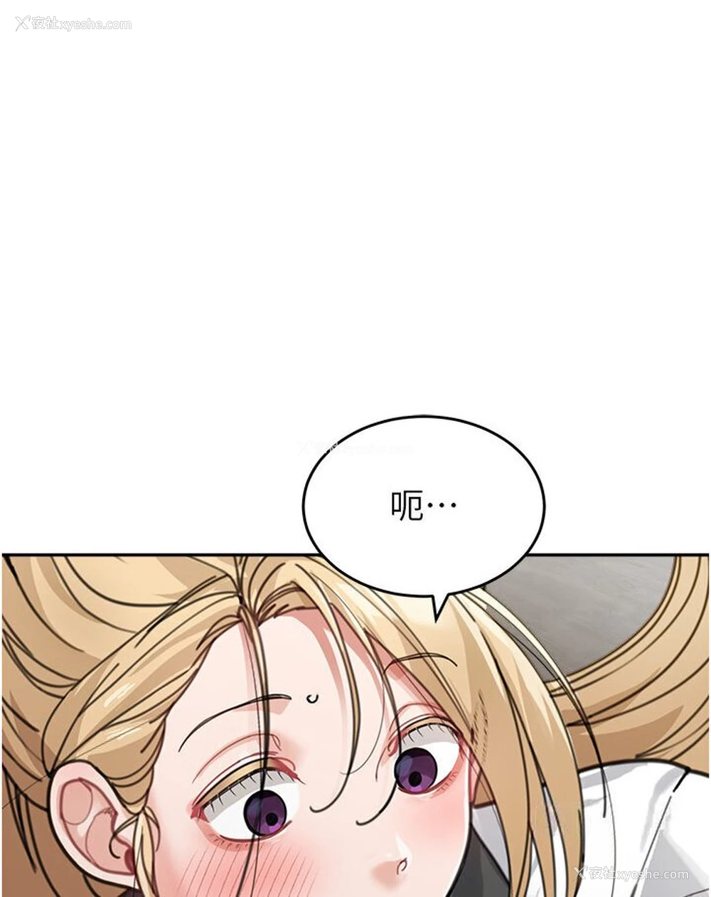 112P - 童颜继母