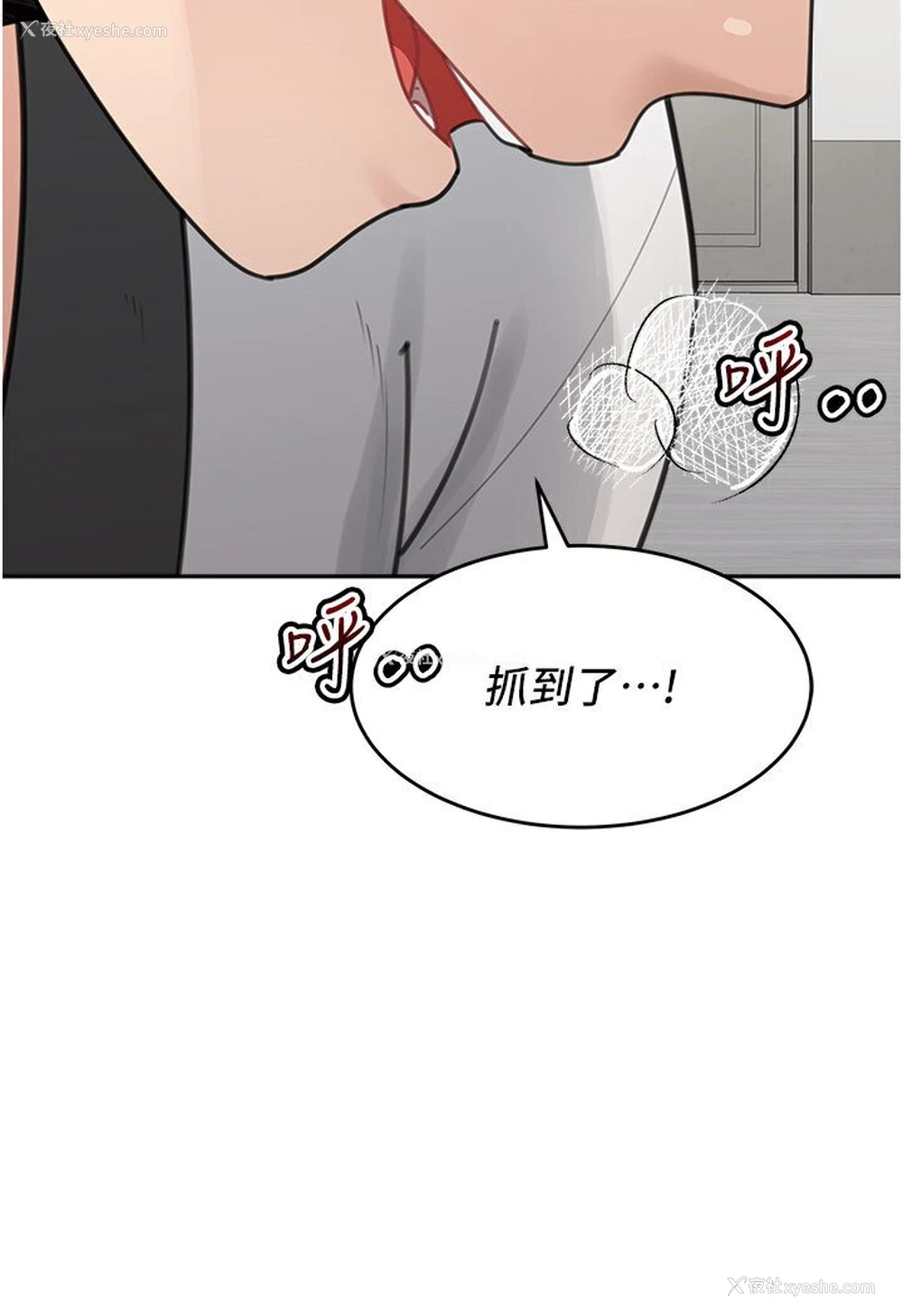 116P - 童颜继母