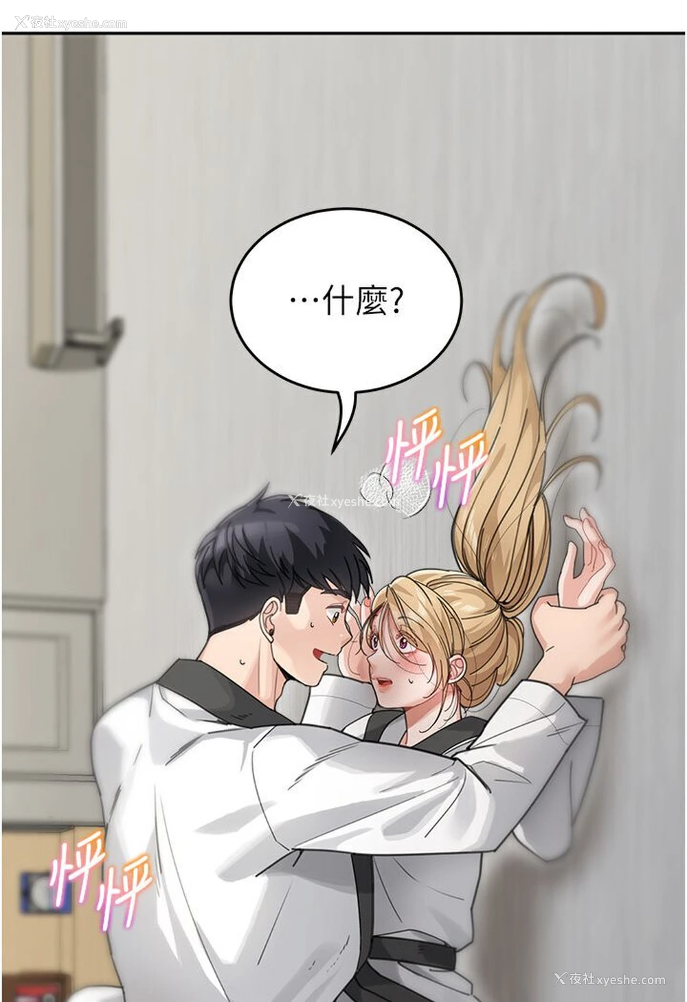117P - 童颜继母