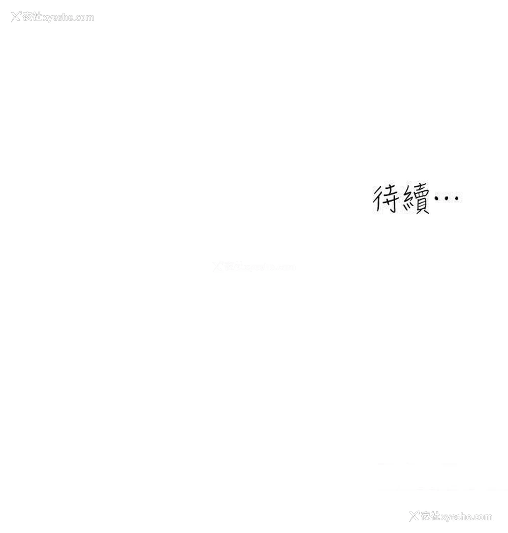 119P - 童颜继母