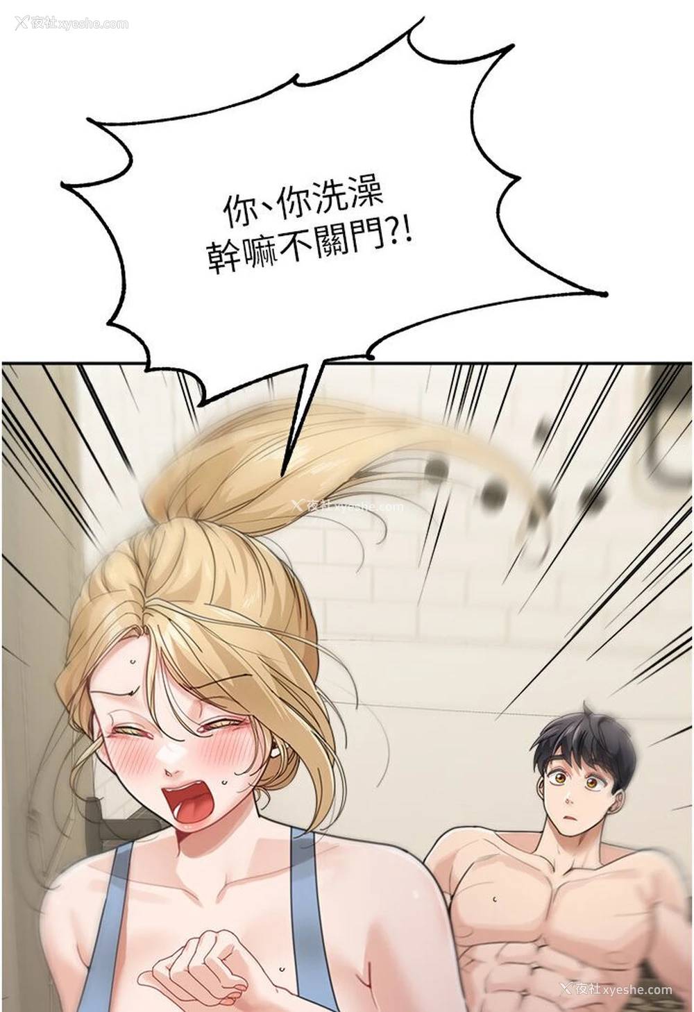 13P - 童颜继母