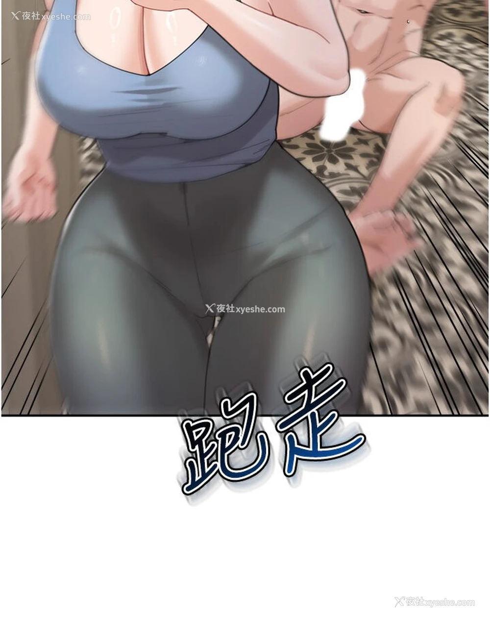 14P - 童颜继母