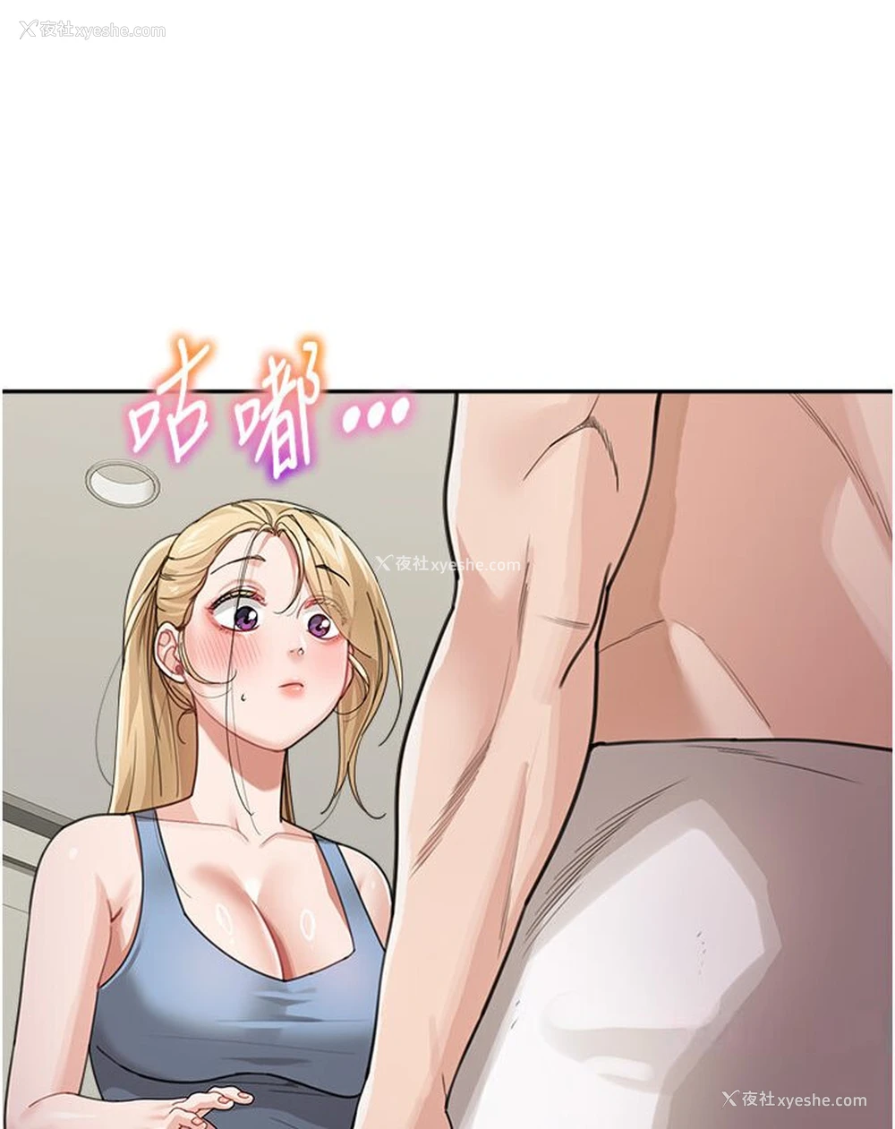 23P - 童颜继母