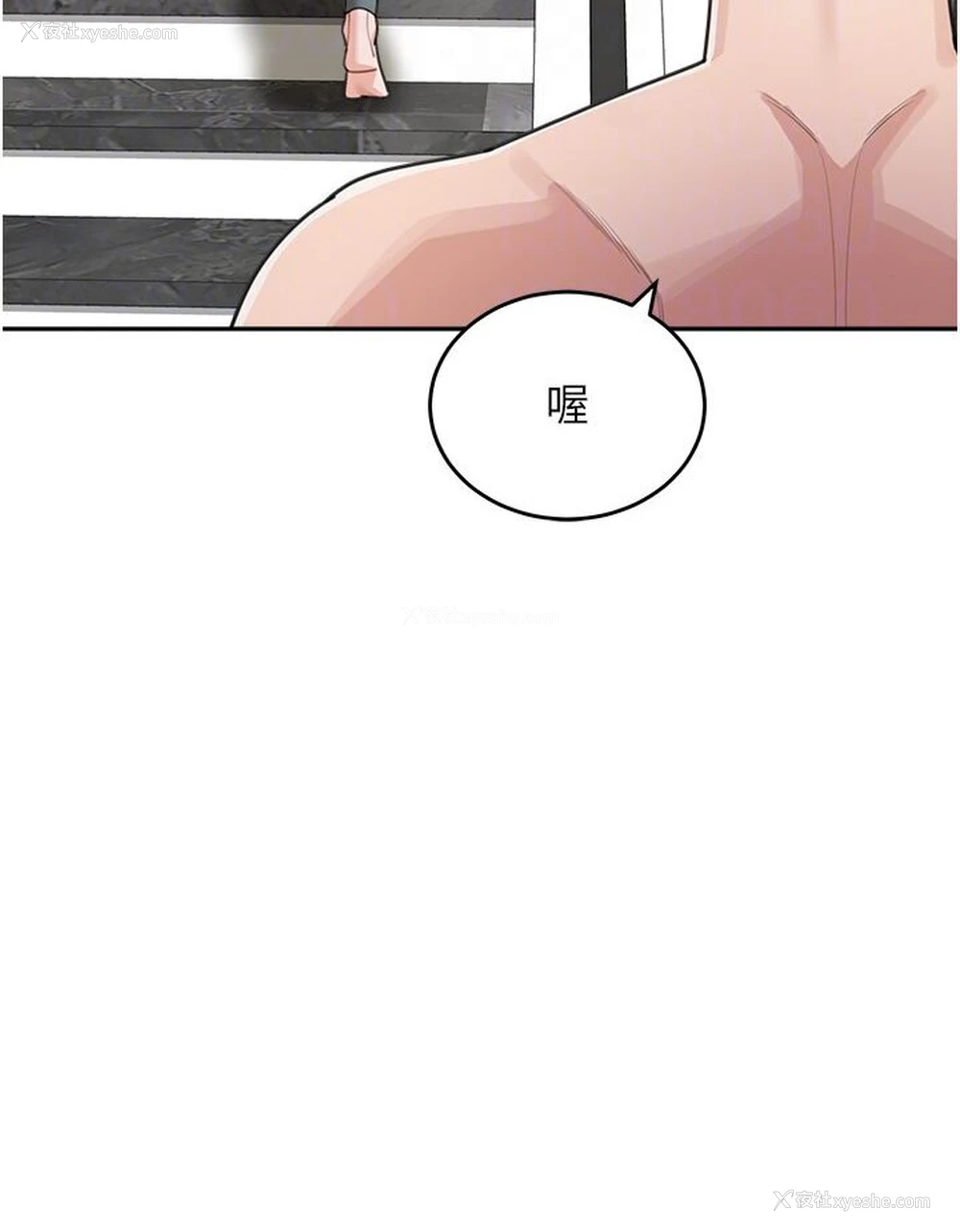29P - 童颜继母