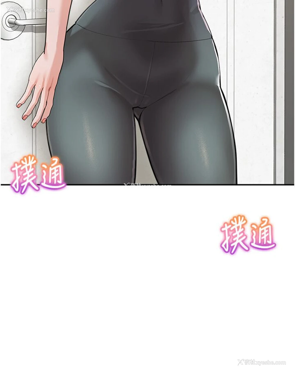 34P - 童颜继母