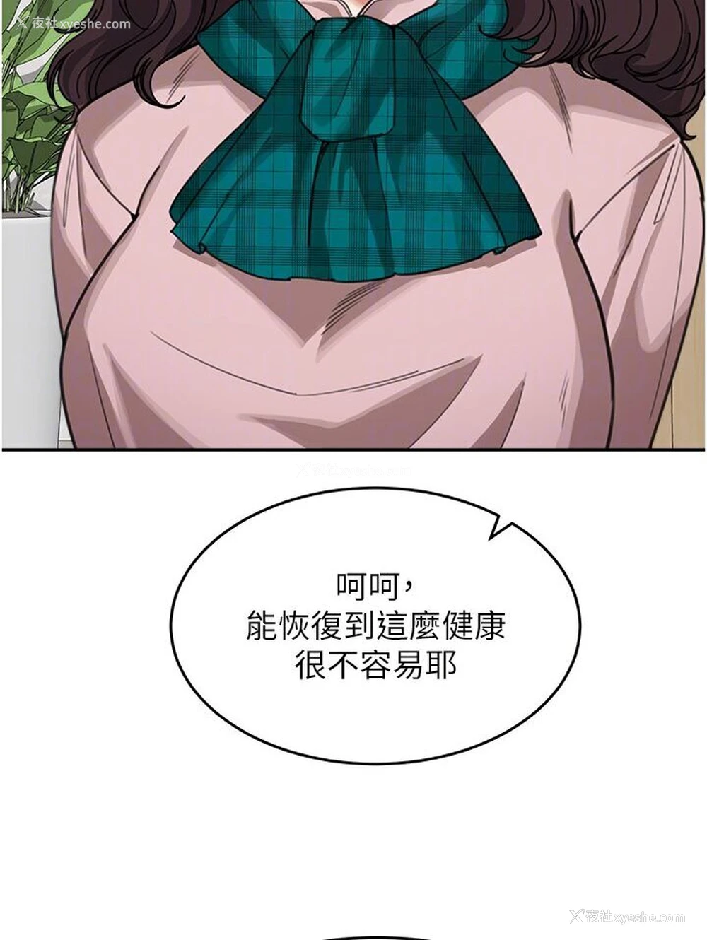 40P - 童颜继母